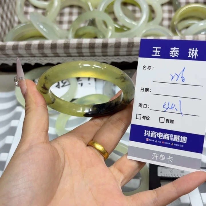 未镶嵌岫玉手镯天然