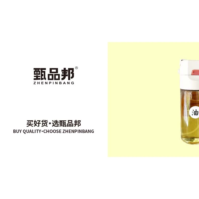 JK491好用的油壶