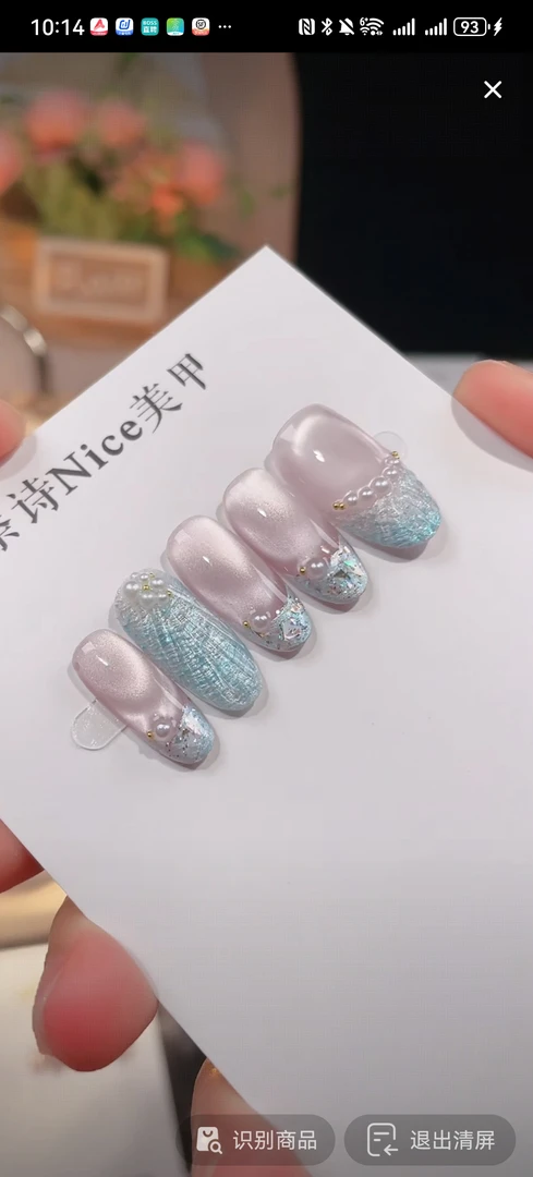 【波光粼粼】纯手工美甲10片装  轻奢气质