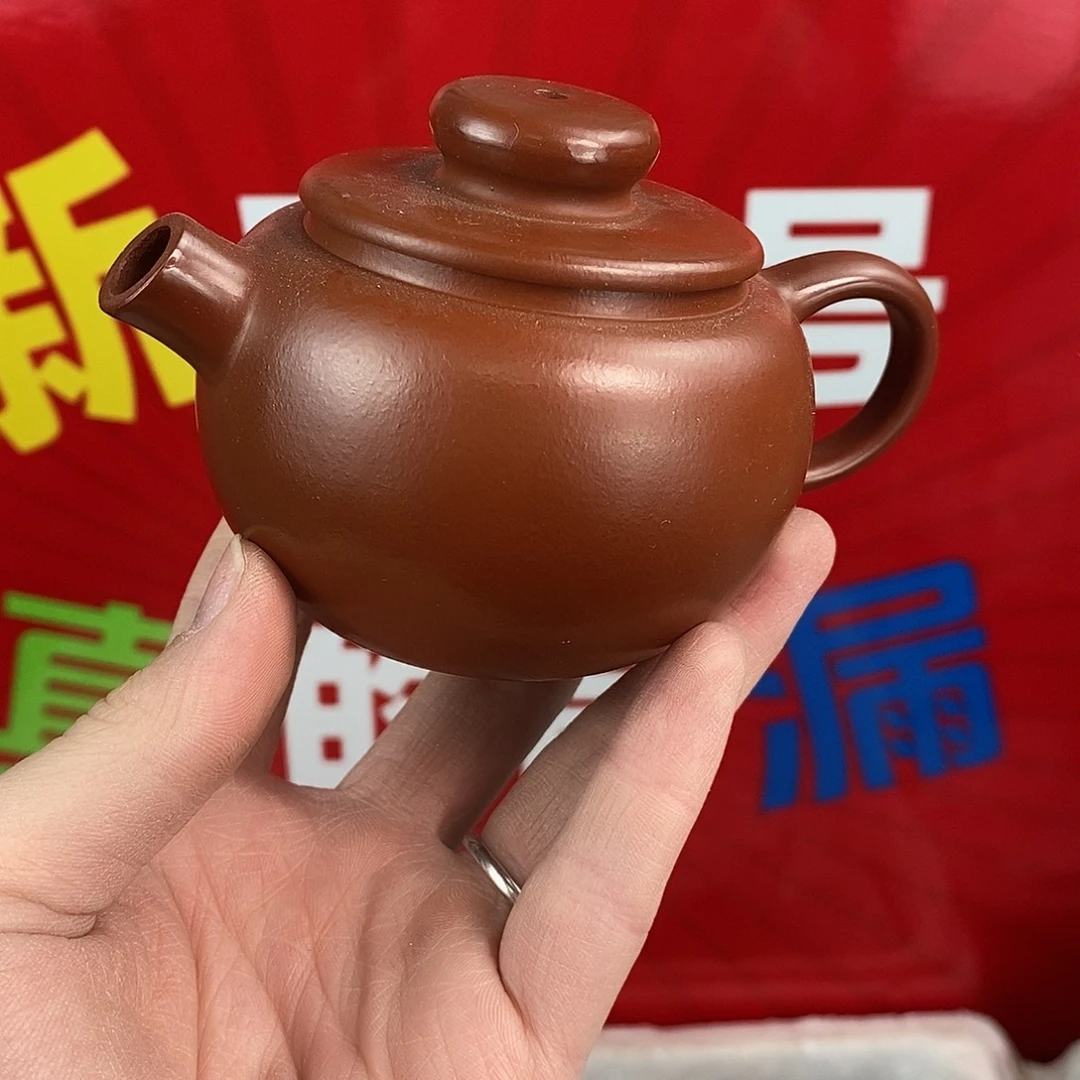 茶壶紫砂宜兴紫砂200