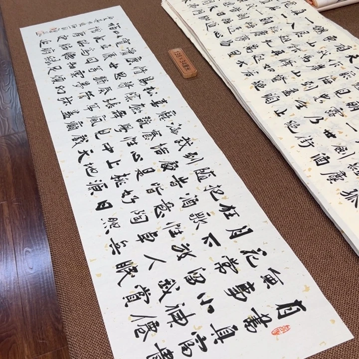 书法子墨艺术刘相玉书法作品