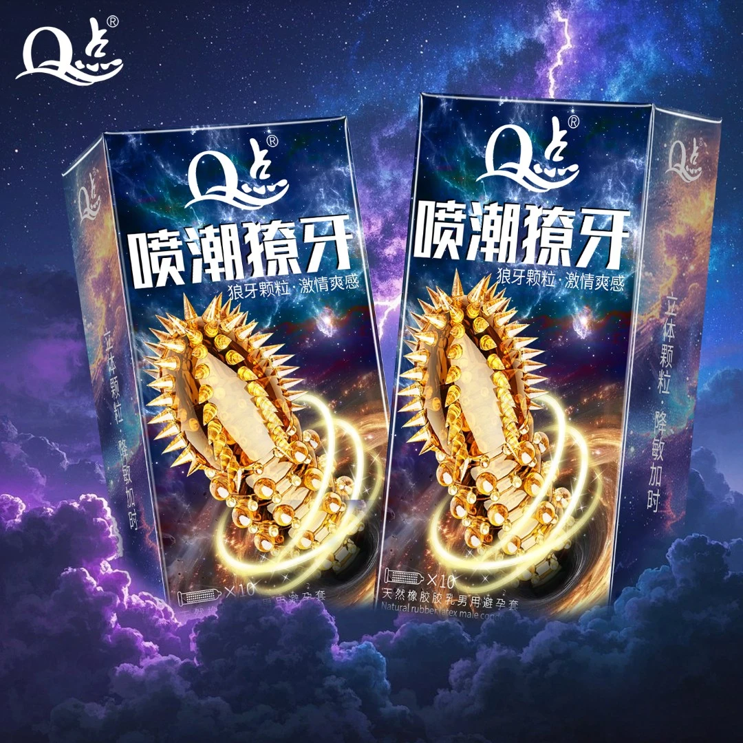 Q点【保密发货】喷潮獠牙大颗粒避孕套 物理持久延时套套超薄玻尿酸byt冰火螺纹狼牙安全套 天然橡胶胶乳男用避孕套套子成人情趣用品