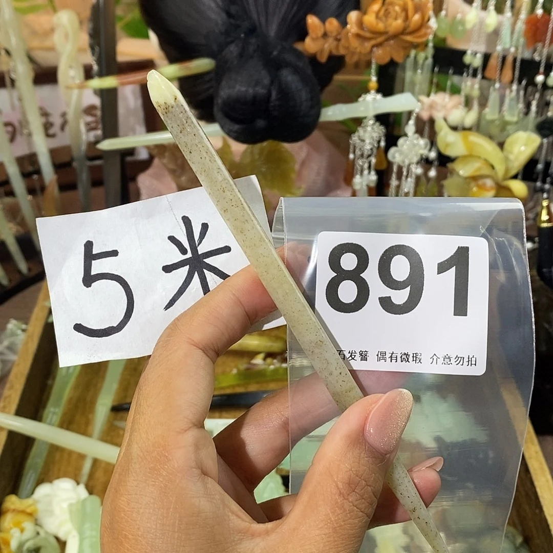 菩***偈蛇纹石玉未镶嵌发饰