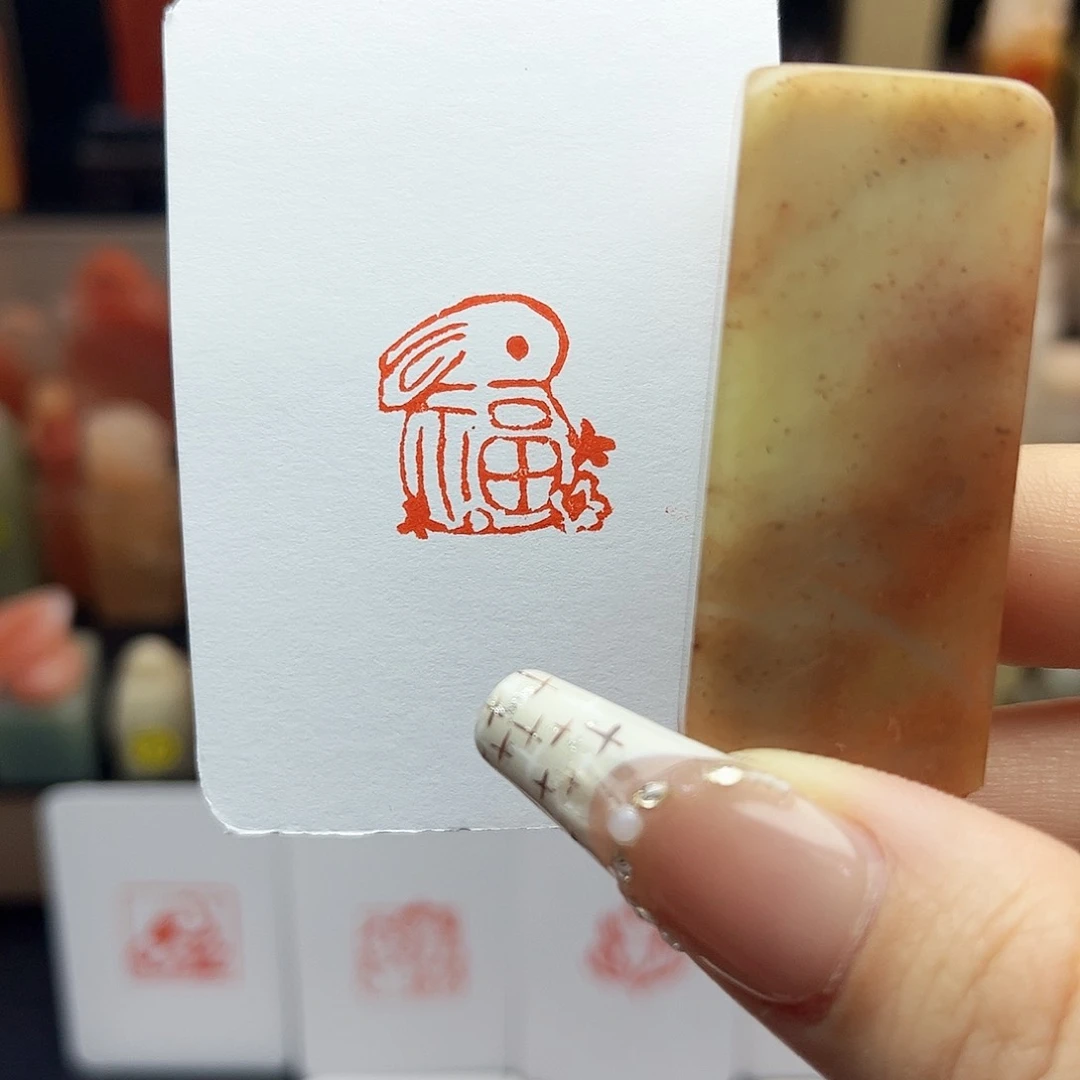 寿山石印石福兔2.0