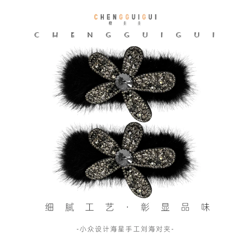 小众设计海星手工优雅精致轻奢风小香风对夹四季百搭头饰发饰