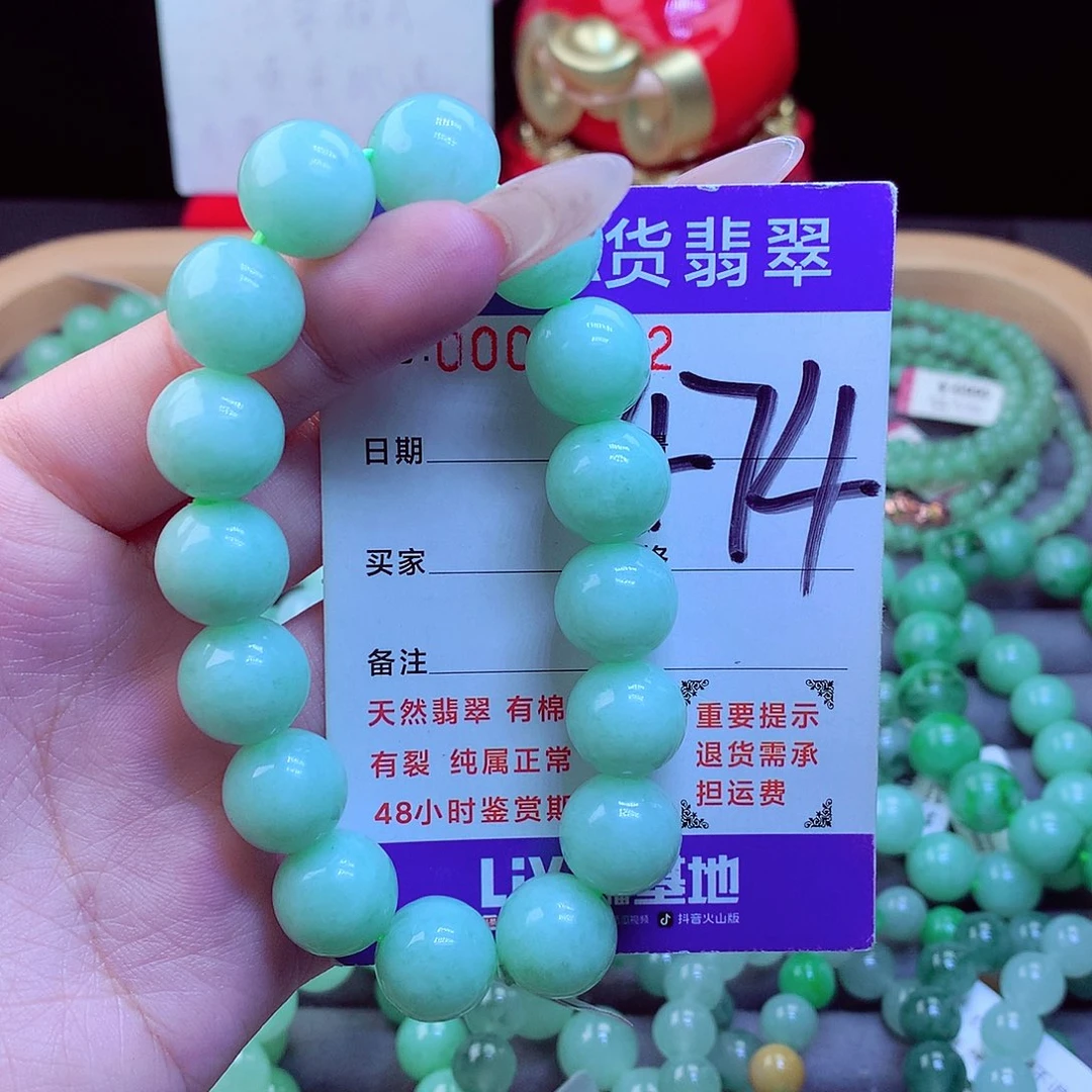 颈饰未镶嵌翡翠天然