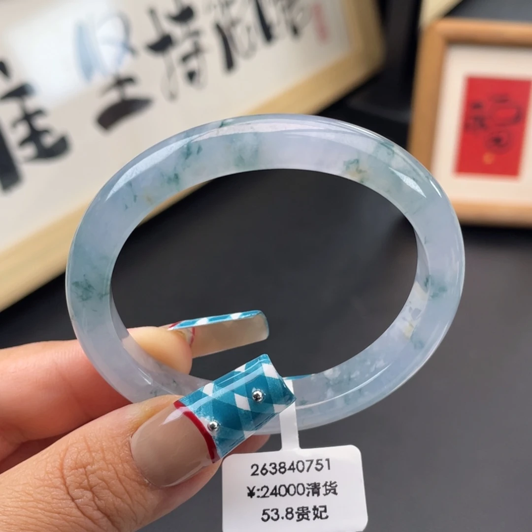 翡翠未镶嵌手镯回流）冰胶紫贵妃手镯