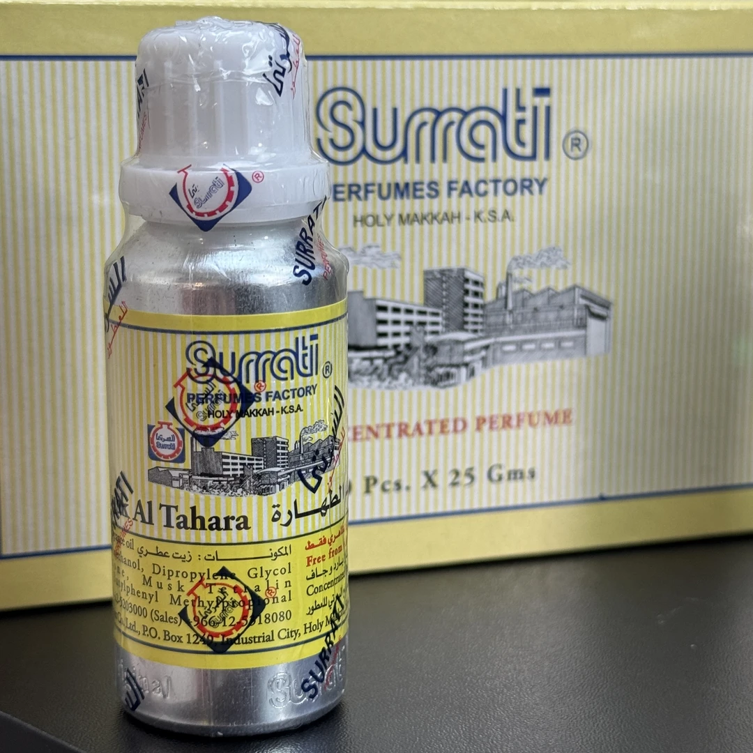 ipar 迪拜白麝香香精原封包装