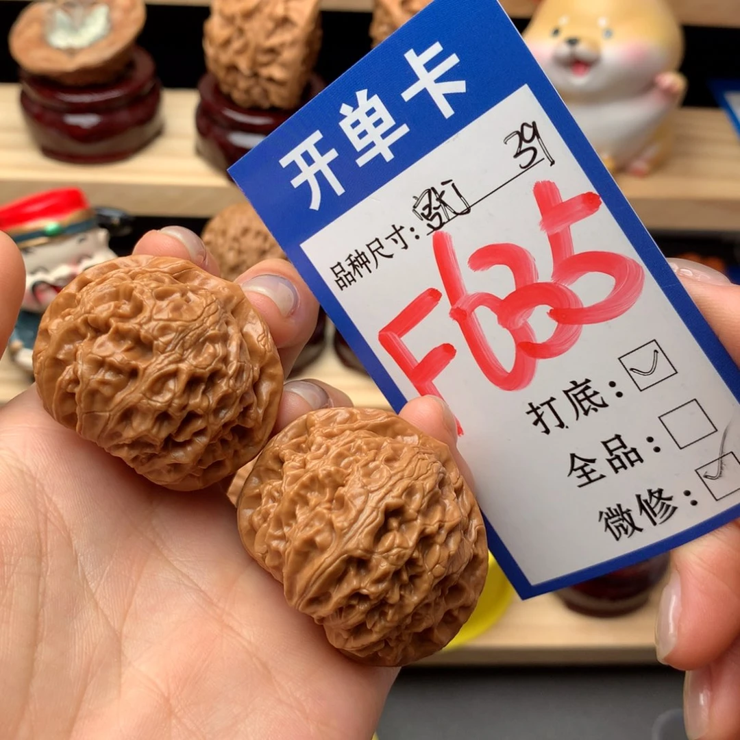 文玩核桃把件635号 宫灯