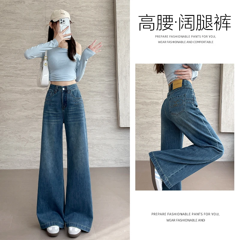 乔栈新款刺绣窄版阔腿牛仔裤女高品质压褶设计高腰显瘦直筒裤秋冬