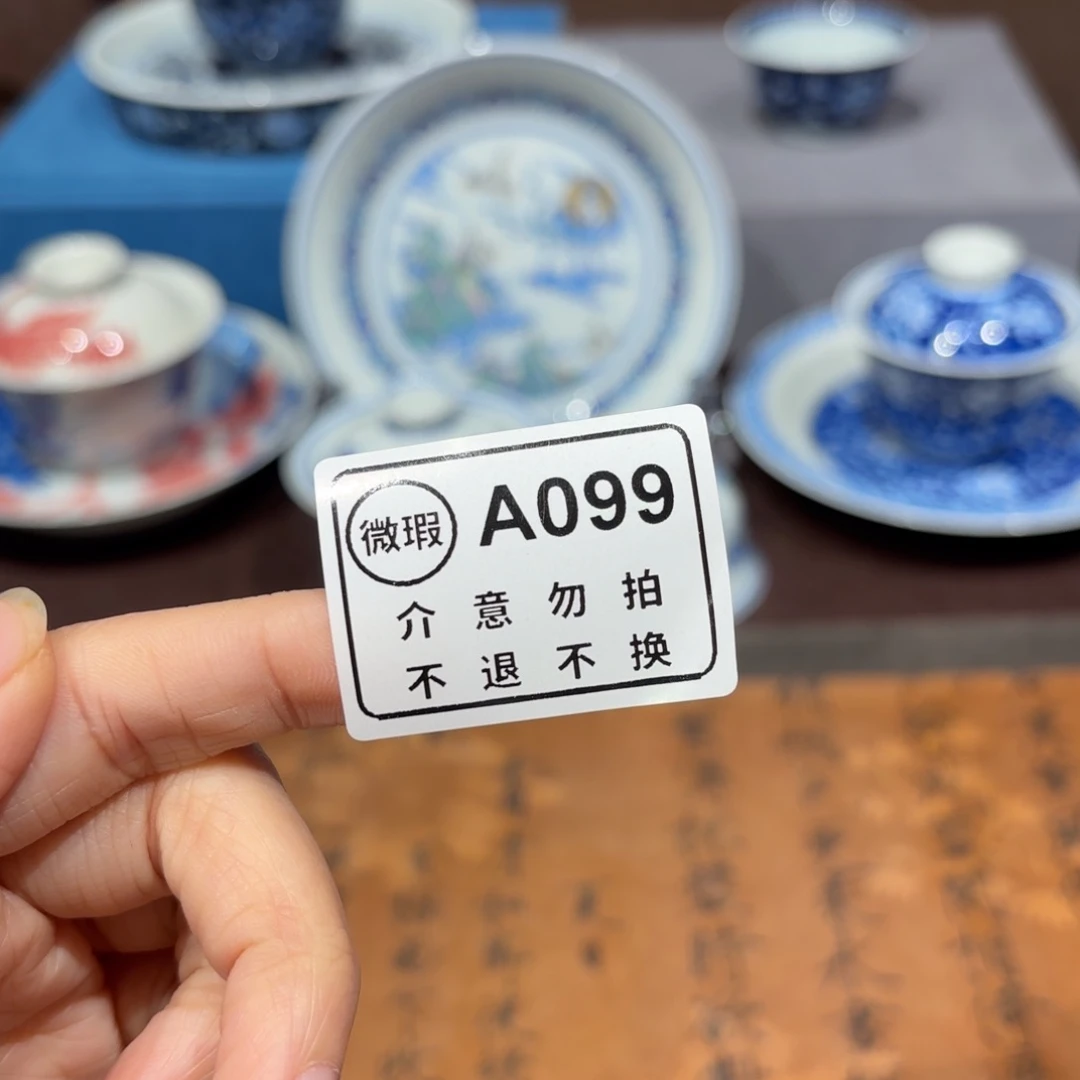 瓷片景德镇纯手工手绘