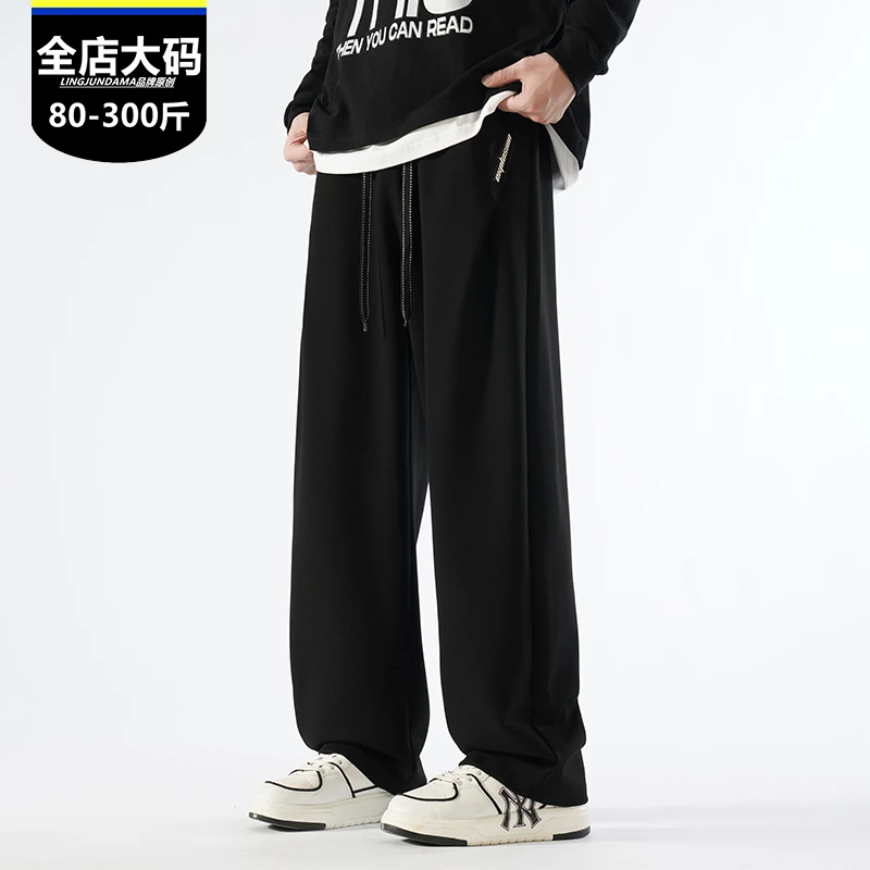 潮冬季免烫休闲裤舒适简约休闲裤阔腿裤薄款空气层运动春秋季长裤