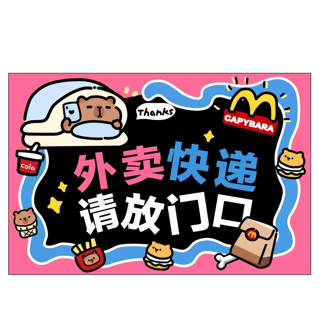 C4硅藻泥厨房地垫防滑防油吸水垫门口耐脏脚防水家用免洗可擦地毯