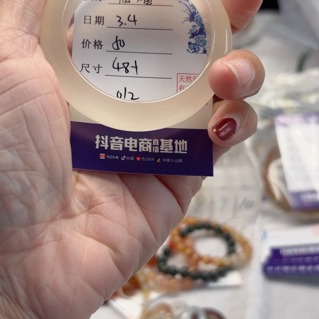 玛瑙/玉髓手镯银S925镀金镶嵌猫**铁