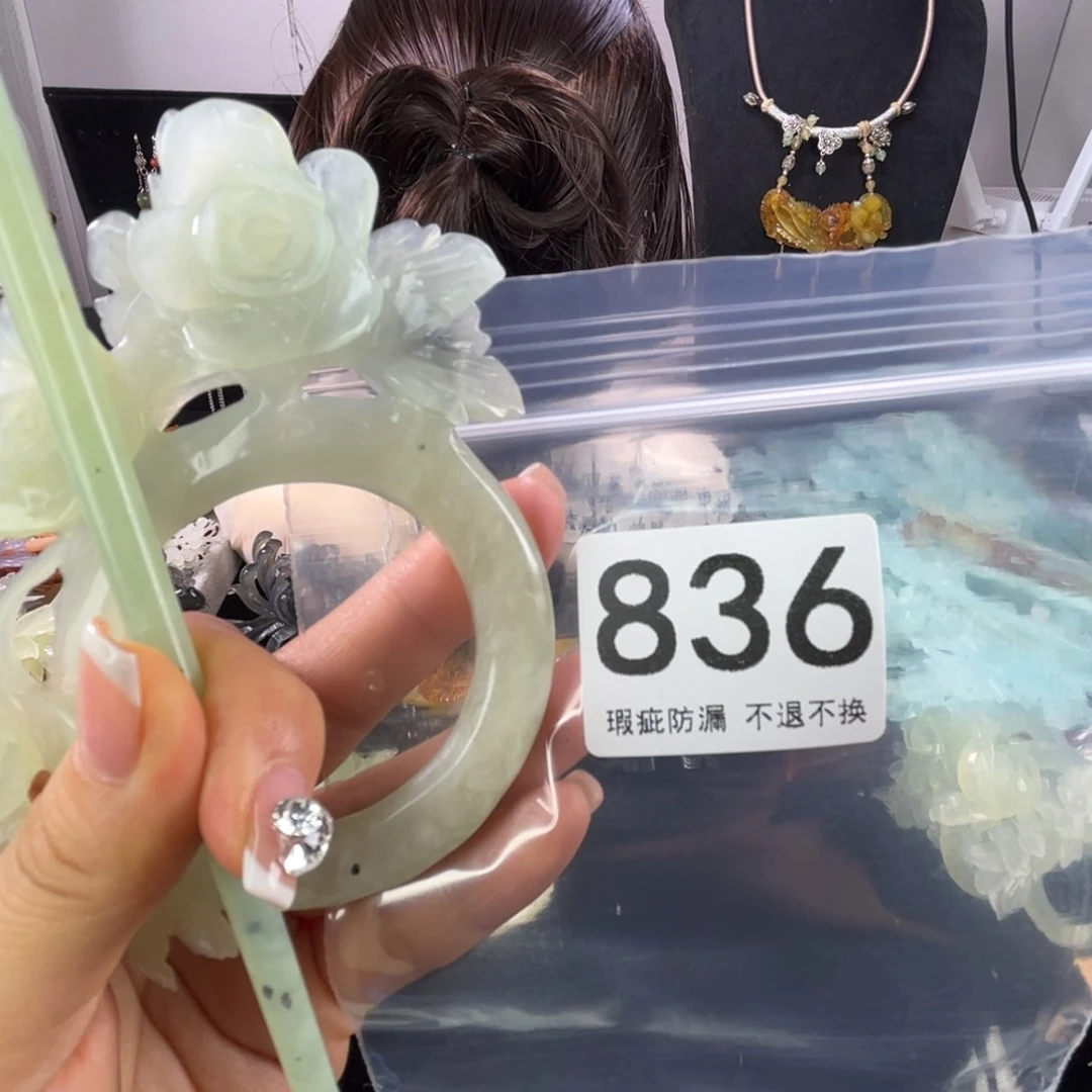 未镶嵌岫玉发饰桃**夭