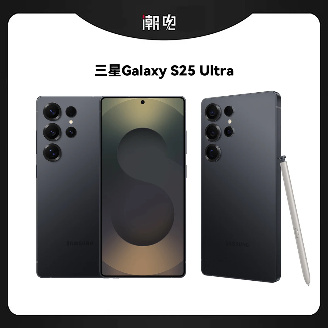 9新 Samsung/三星 三星Galaxy S25 Ultra