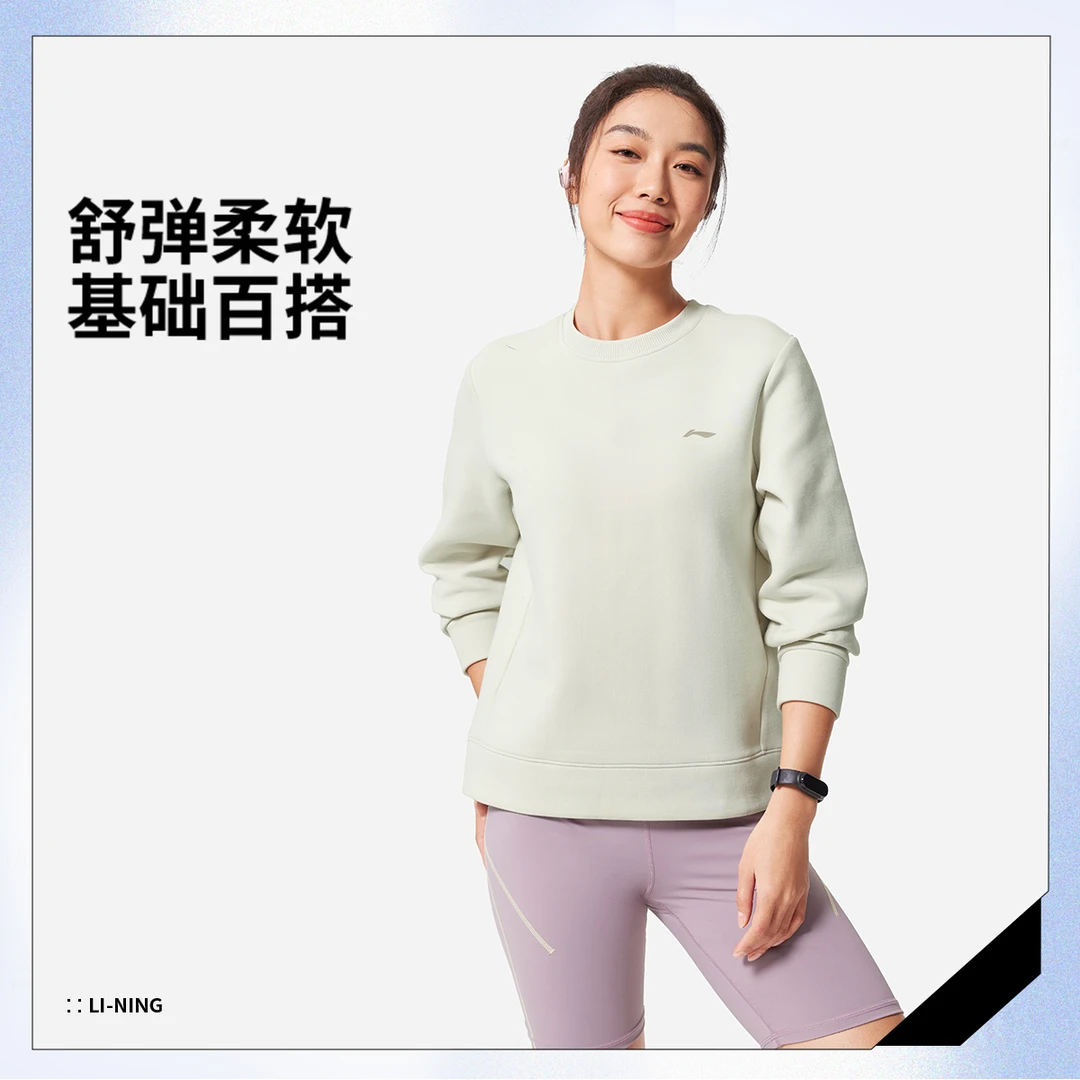 【2025新品】李宁健身系列女子套头卫衣AWDV084