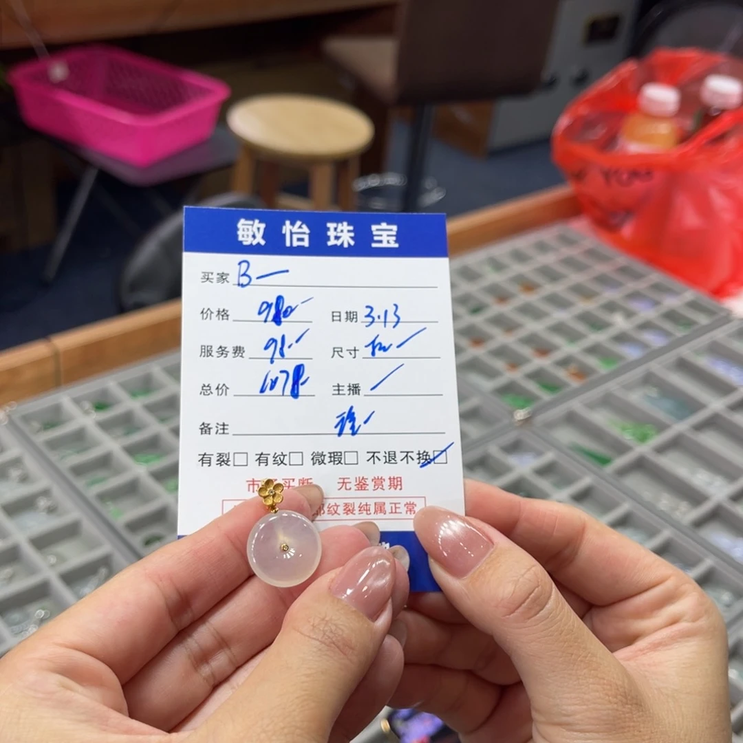 翡翠18K金镶嵌颈饰B****鞋买断不退不换