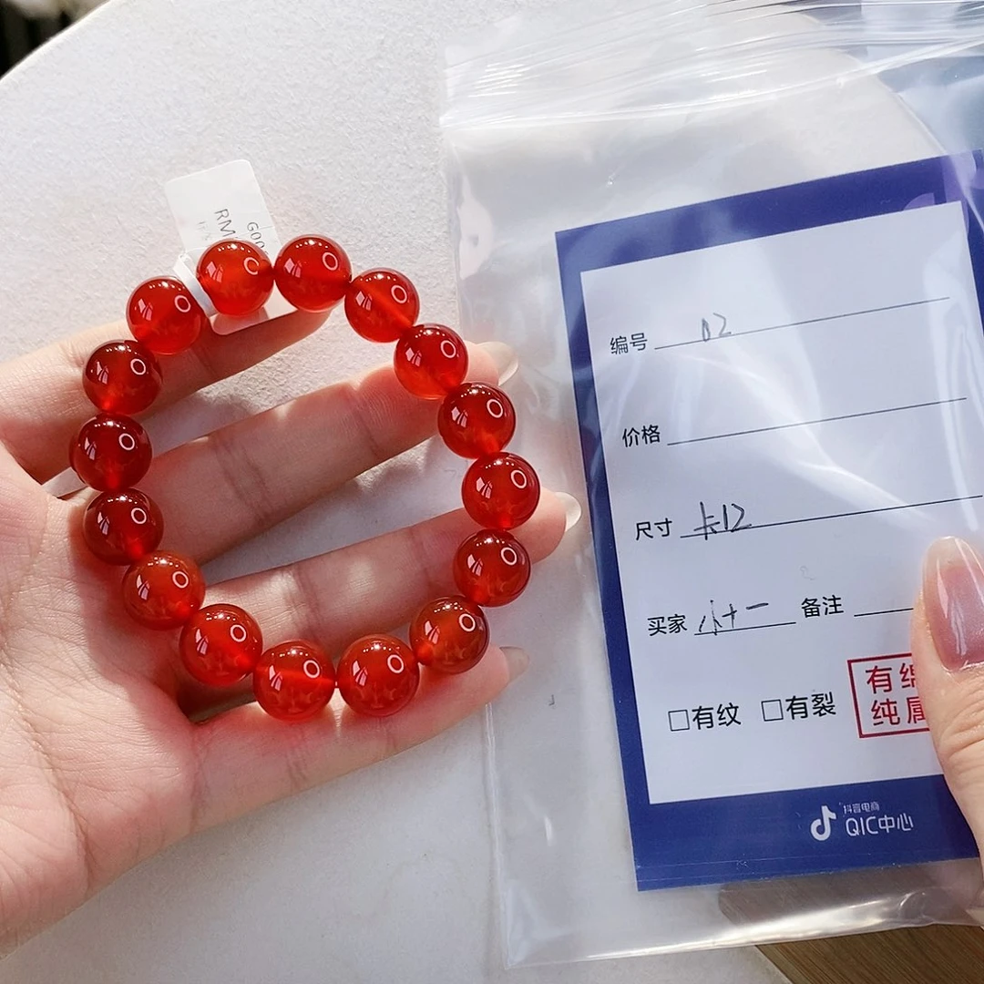 手镯玛瑙/玉髓未镶嵌