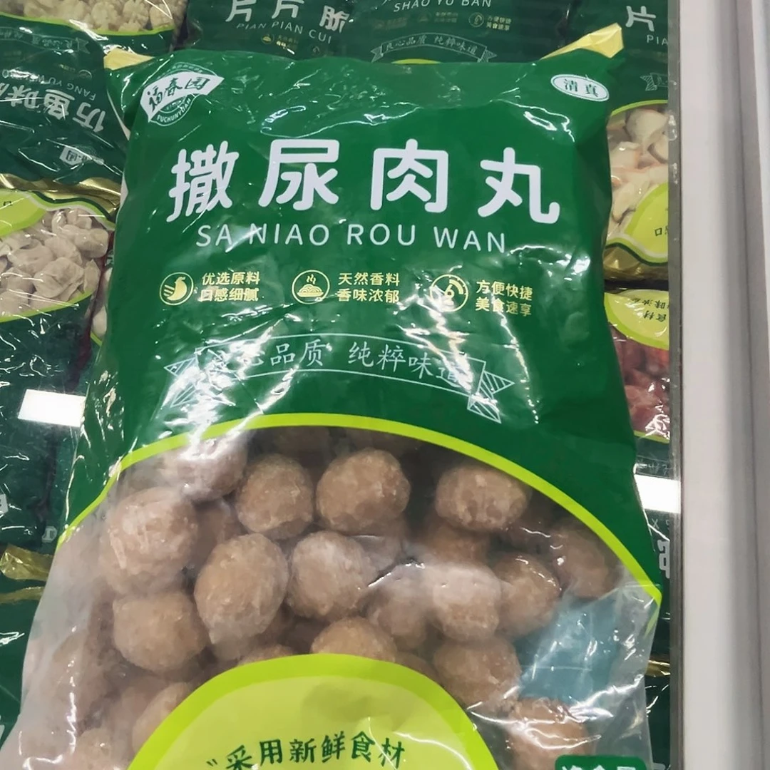 365食用农产品香港特别行政区撒尿1袋