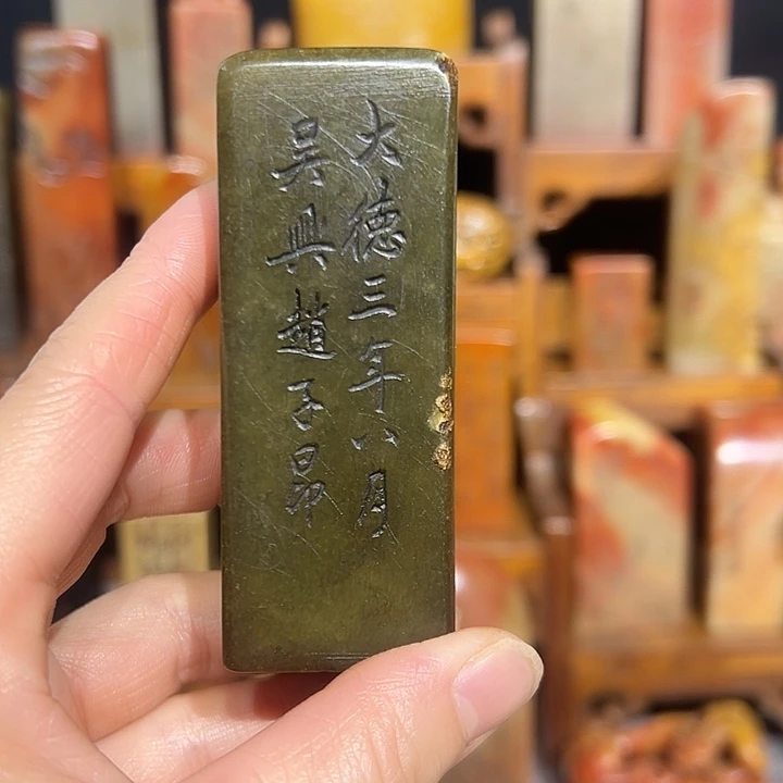 印石寿山石寿山石山山水水