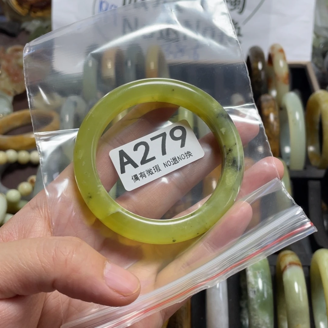 蛇纹石玉未镶嵌手镯娜*