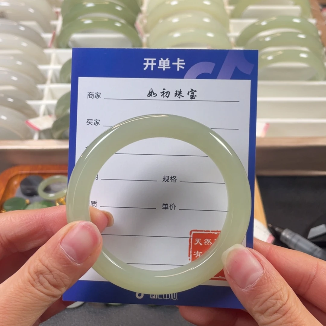 未镶嵌手镯和田玉静**然