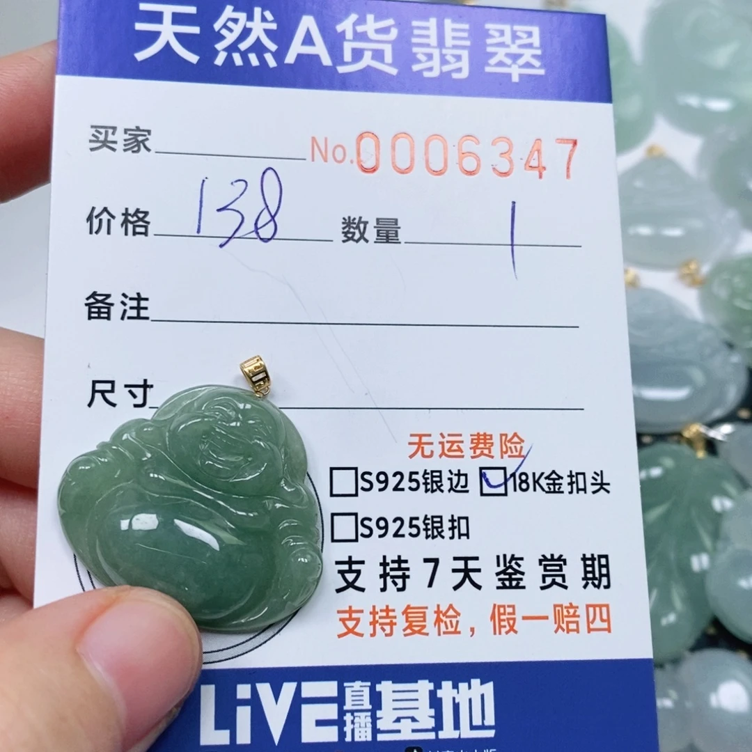翡翠未镶嵌颈饰天然缅甸翡翠