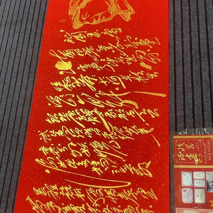 书法冯伟老师红雪头像180