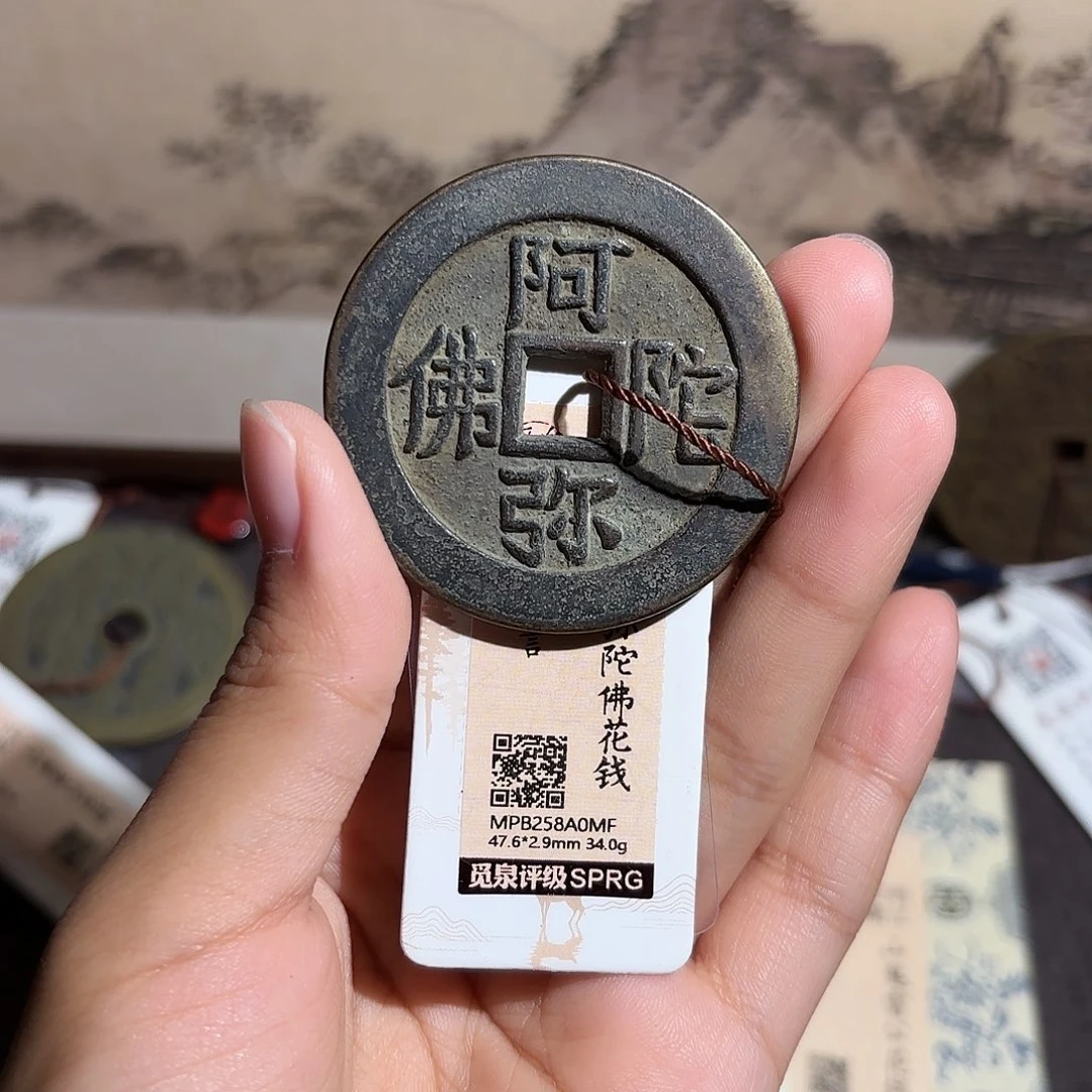 百***放铜六字真言～～观山