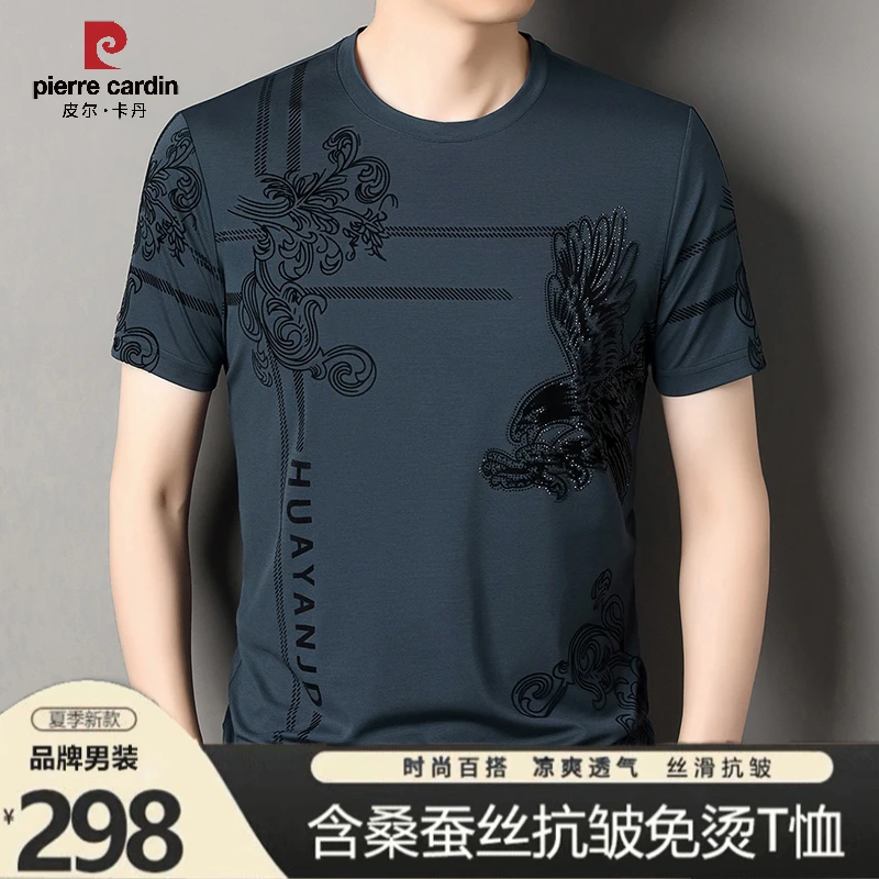 皮尔卡丹男士桑蚕丝短袖中年T恤夏季半袖圆领高档时尚透气薄款