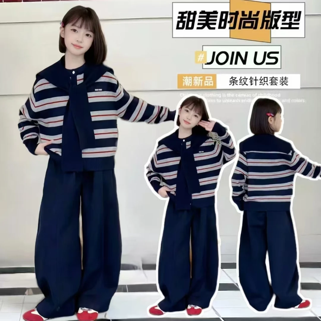 女童套装秋装2025新款女童学院风针织外套女孩春秋季弯刀裤两件套