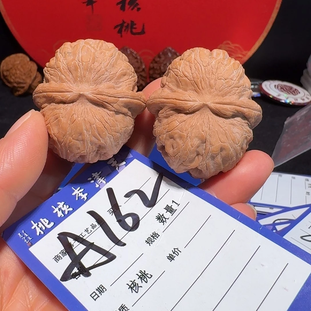 图***图文玩核桃把件44元宝