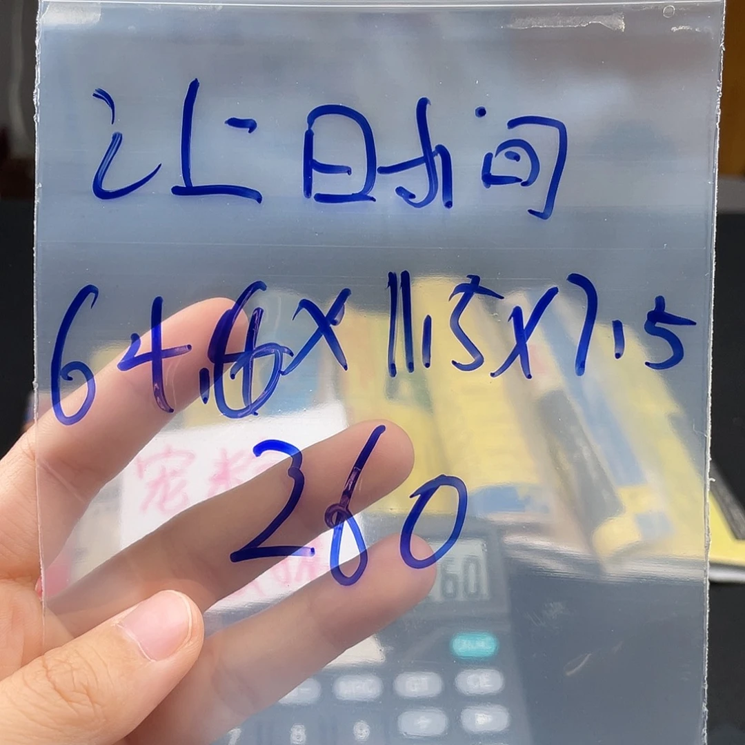 让***切纯铜硅胶所见即所得