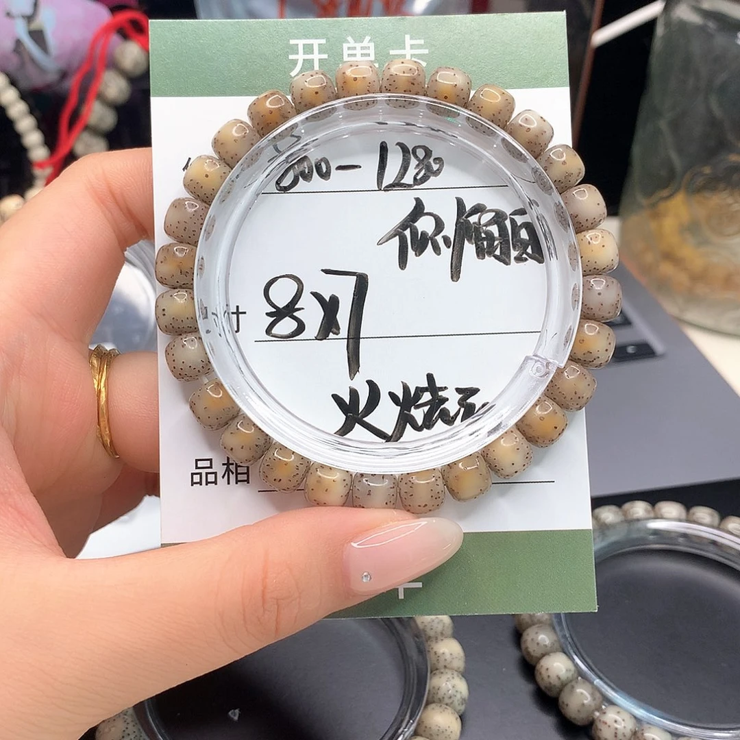星月菩提手串月华星月菩提A火烧云 侧留白