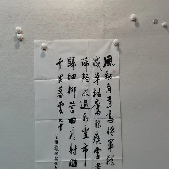 书法陕西书画放漏抖音直播间不见