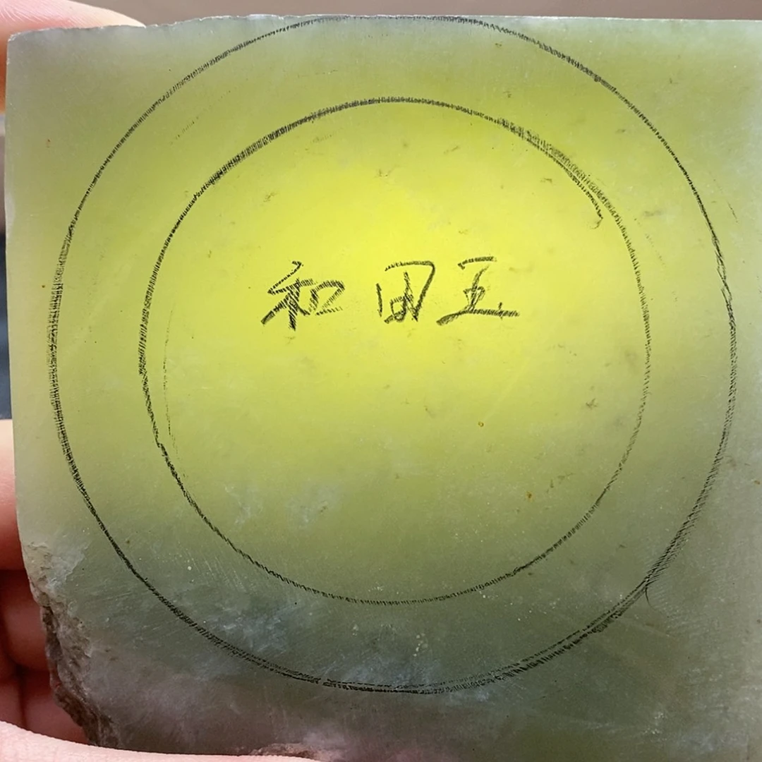 【闪购商品】未镶嵌手镯和田玉定制