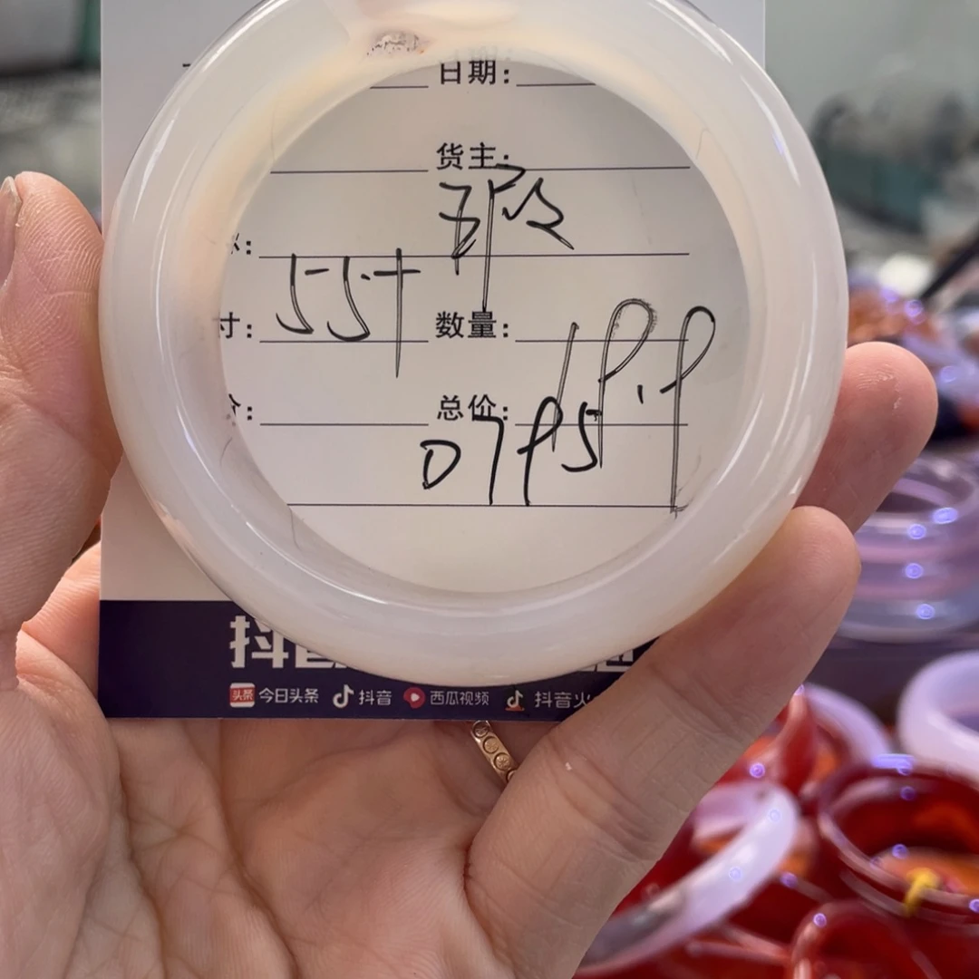 玛瑙/玉髓未镶嵌手镯