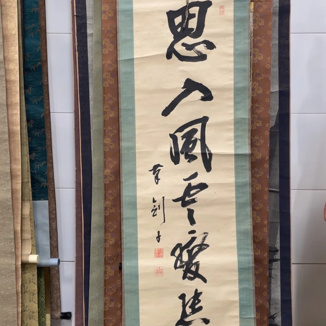 中***地精品剪纸作品欣赏