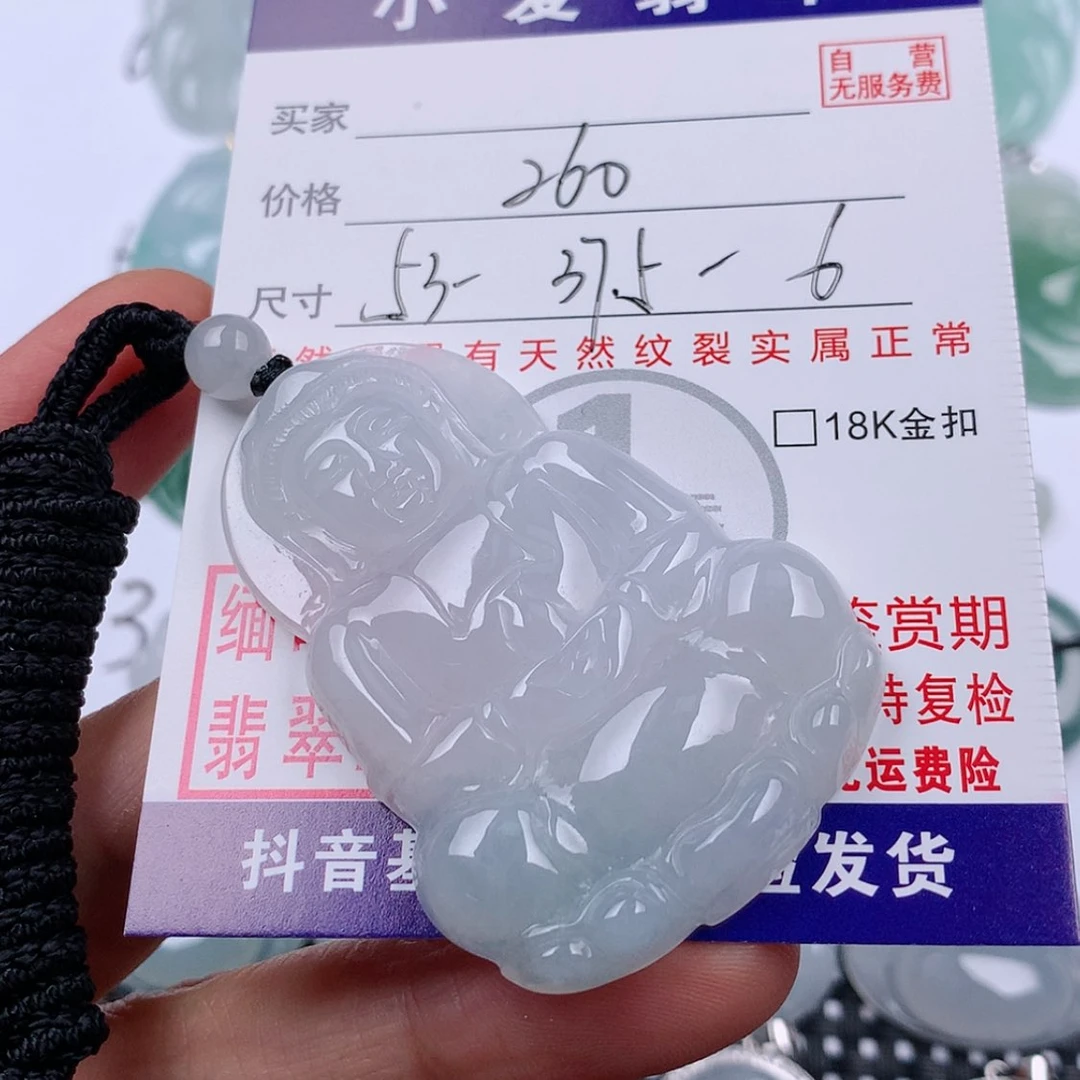 【闪购商品】翡翠挂件未镶嵌挂件