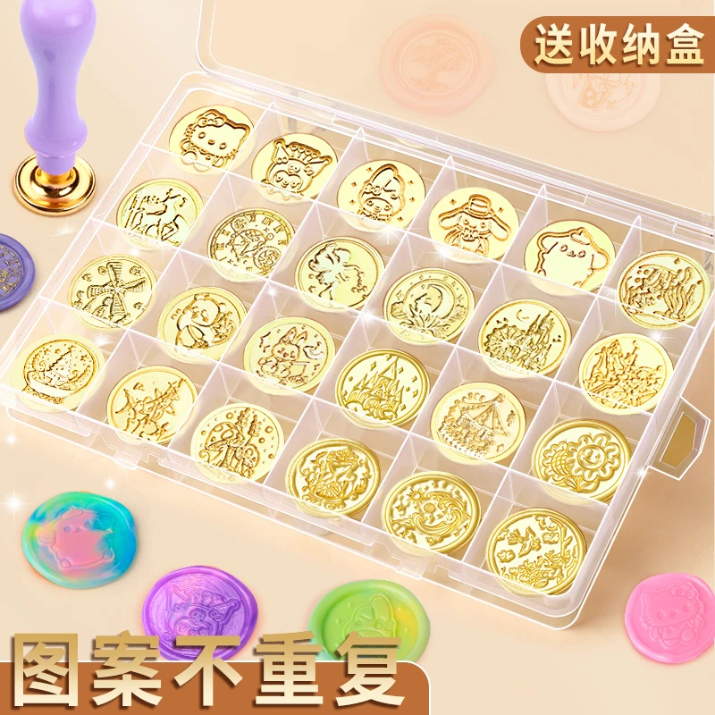 火漆印章通用款迷你便宜印章头咕卡奶油胶儿童玩具章头火漆蜡套装