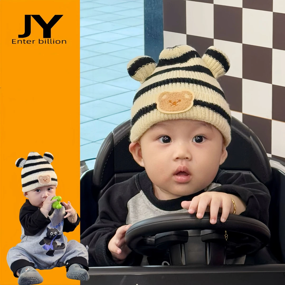 【加绒款】婴儿帽子冬季针织帽宝宝萌毛球帽男女儿童冬天保暖套头帽