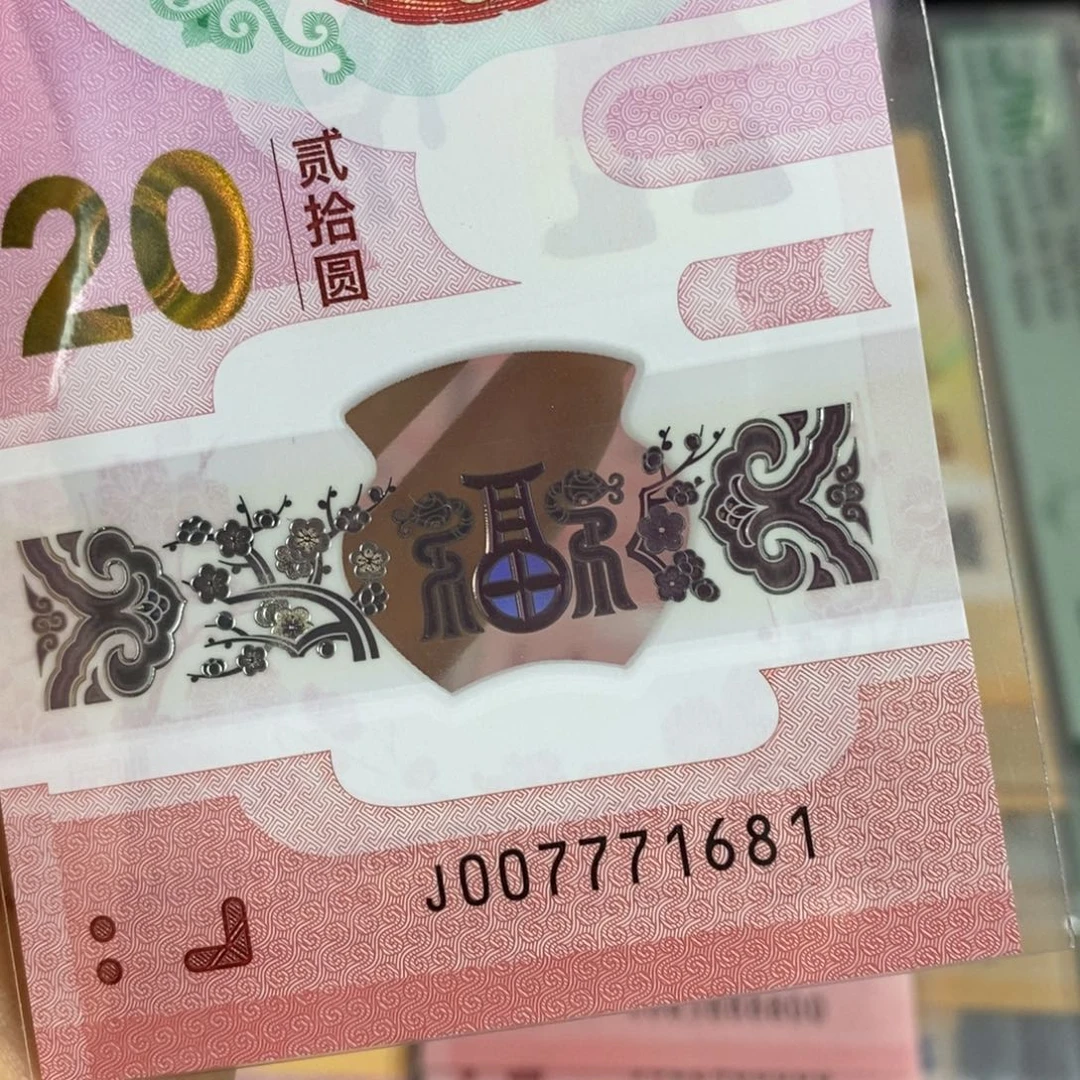 塑料葫芦 1681。。。。。。。。。