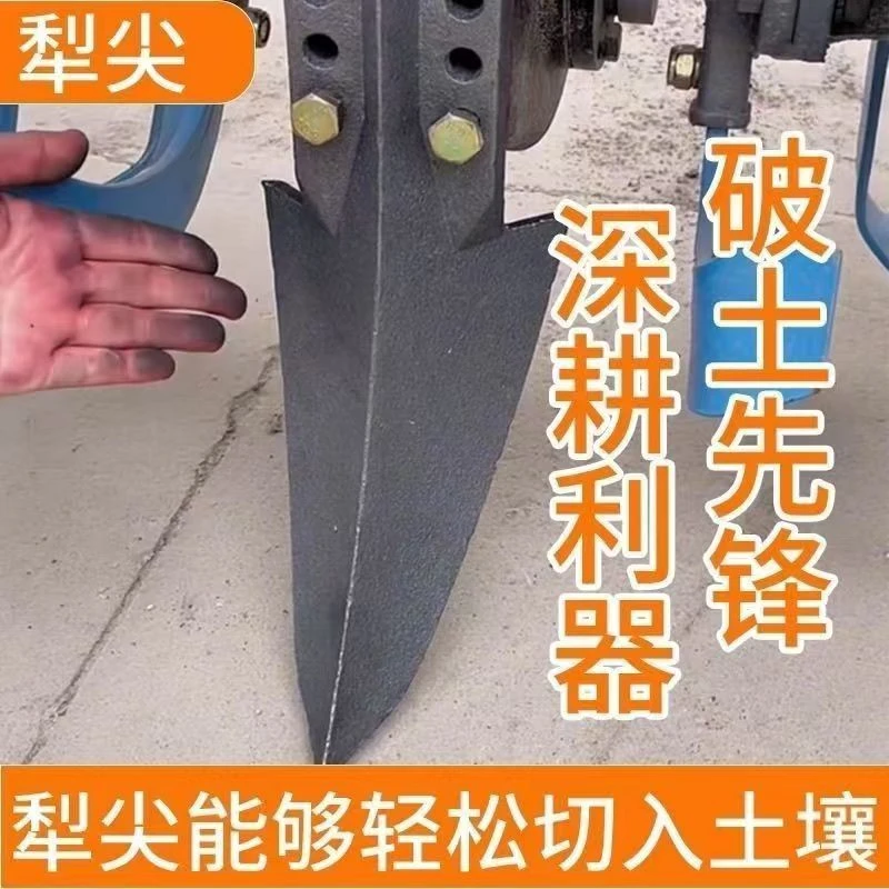 新款铸钢不沾泥大犁体