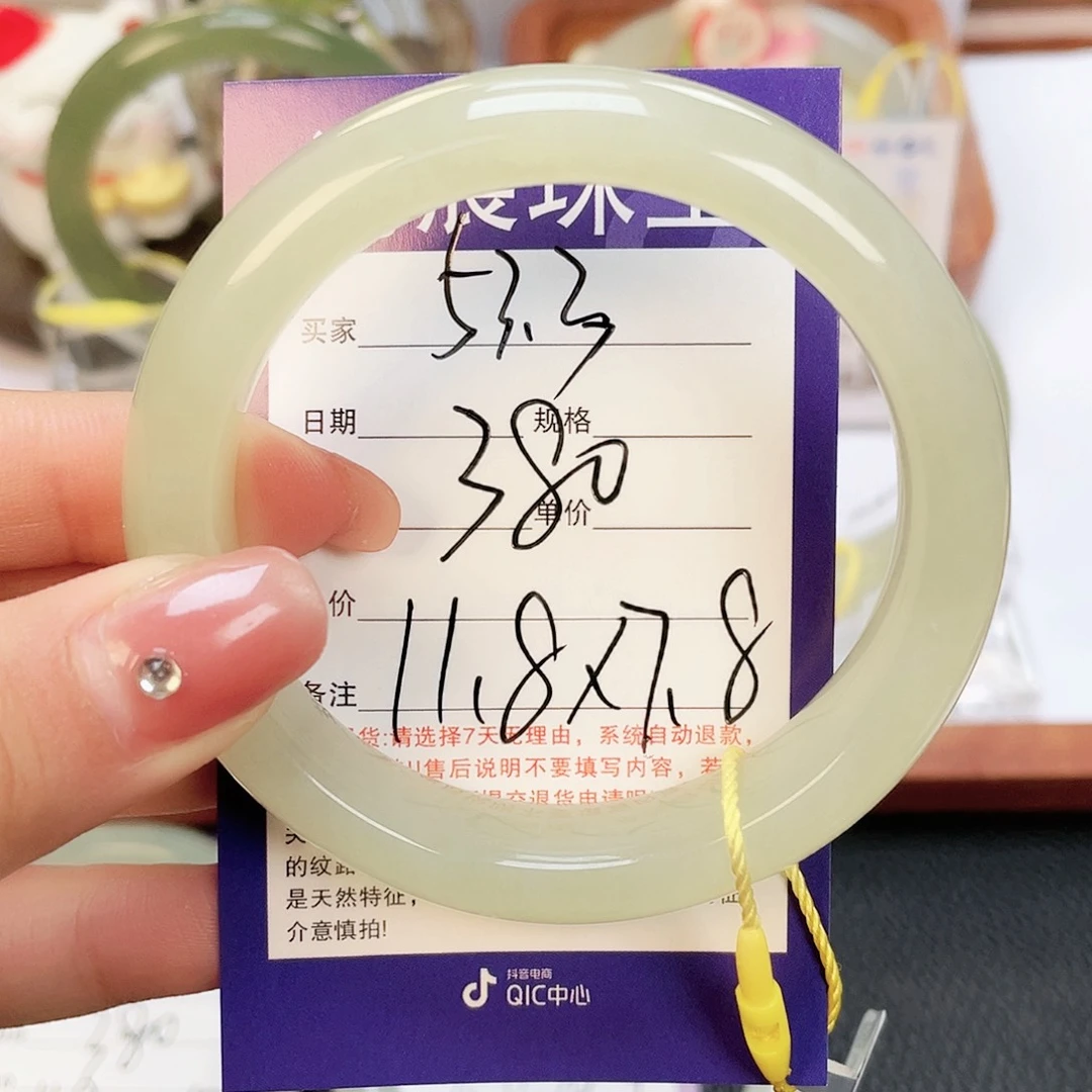 空***白和田玉未镶嵌手镯