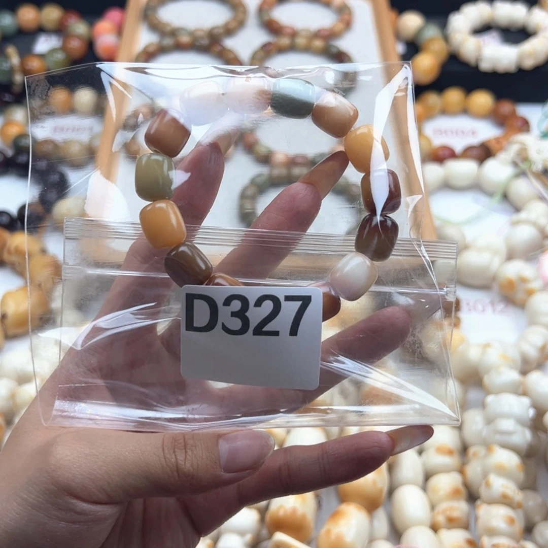 白玉菩提吊坠雾****通货