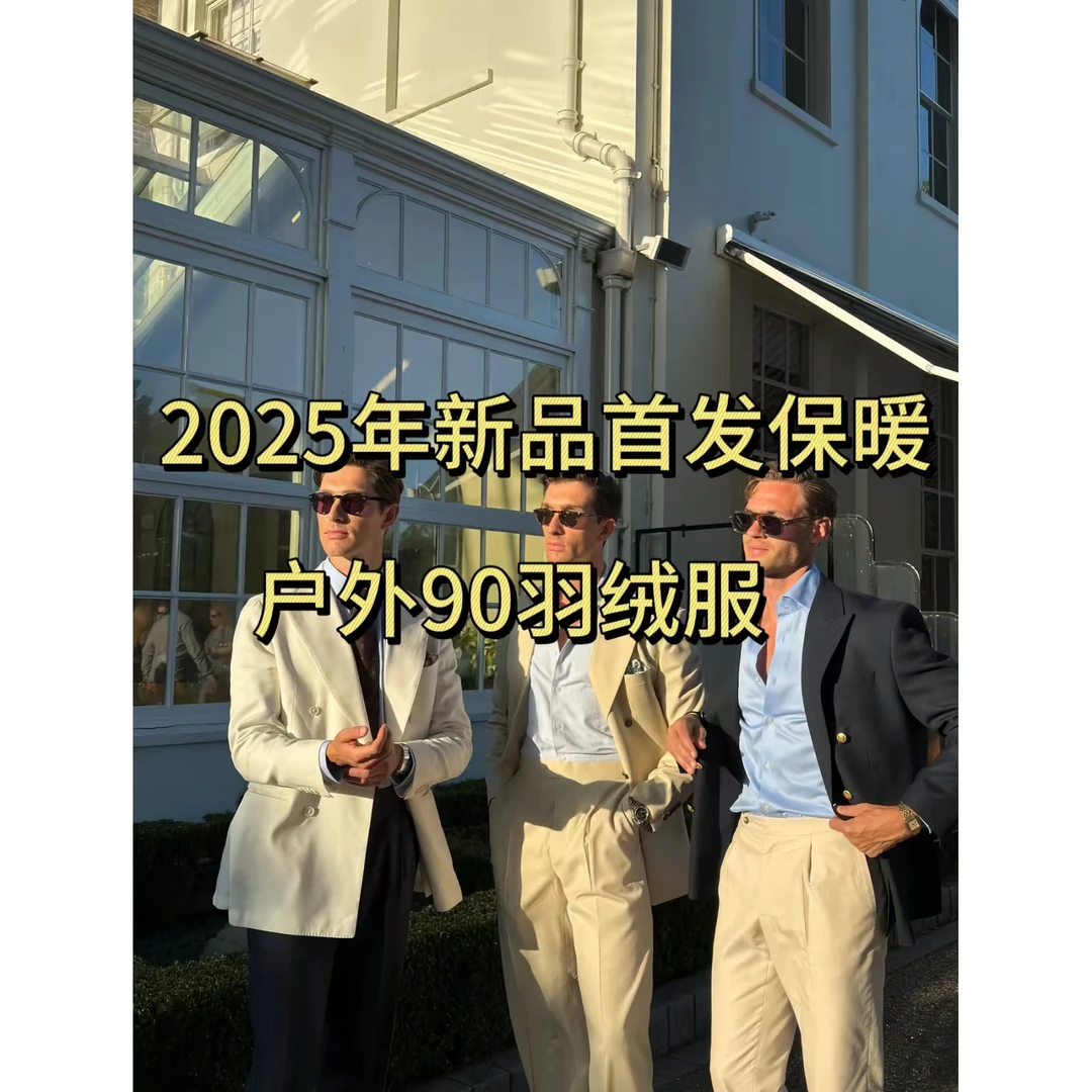 冬季新款小众设计立体轮廓立领羽绒服保暖羽绒外套男装