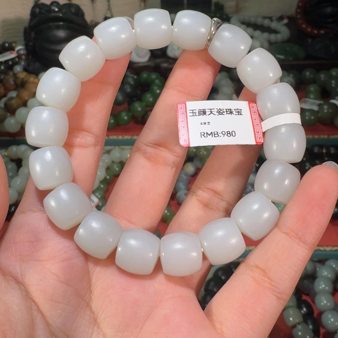 十***贝和田玉未镶嵌手链
