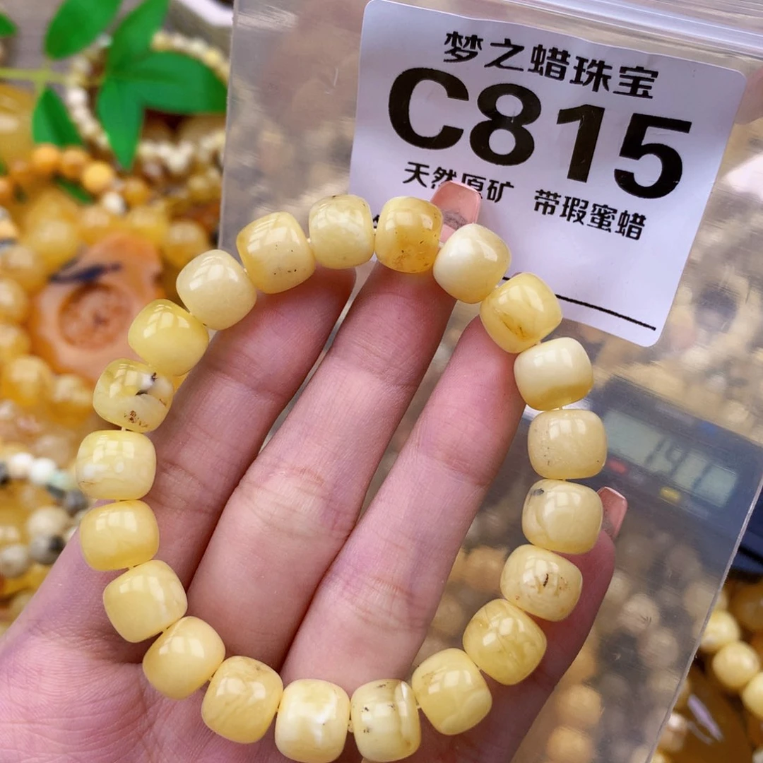 未镶嵌琥珀珠宝奇石
