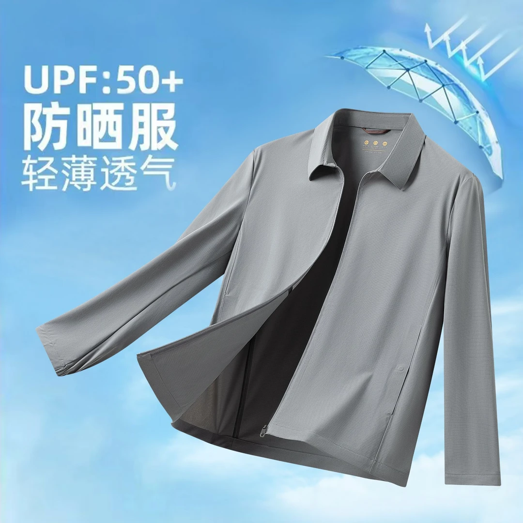 VBA 2519 MYM 男士春夏防晒夹克翻领外套户外出行时尚钓鱼运动